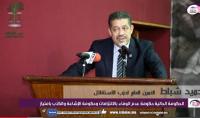 شباط : حكومة بنكيران حكومة الإشاعة والكذب بامتياز