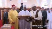 غضبة ملكية بسبب سوء تنظيم البروتوكول في غينيا