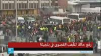 صور الانفجار في محطة مترو مالبيك في بروكسل