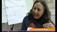 إلغاء فقرة الفصل 475 من القانون الجنائي المتعلقة بزواج القاصر أو المغرر بها