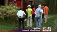 حديقة للعطور الطبيعية بمراكش