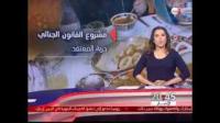 تفاصيل مسودة مشروع القانون الجنائي