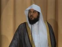 الشيخ العريفي : بشار الأسد نطفة قذرة خرجت من قذر 