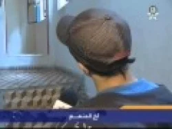طنجة : قتل طفلة بحي بن ديبان وتقطيع جثتها وطهيها 