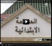 متابعة صيدلاني بتهمة بيع أدوية منتهية الصلاحية