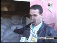 مشكل الدقيق المدعم باقليم تارودانت‏