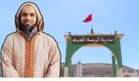 الإمام أبوعلين يغادر السجن