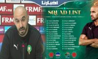 الركراكي: يجب علينا احترام جميع المنتخبات ومواجهة الرأس الأخضر لن تكون سهلة