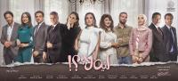 مسلسلات وأفلام عربية وأجنبية وإنتاجات حصرية وعروض أولى لـ "شاهد VIP"  في موسم الصيف