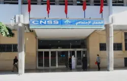 عطل مفاجئ يصيب أنظمة CNSS.. تحديثات “MaCNSS” تُقصي آلاف المستخدمين وتثير غضبا واسعا بين المغاربة