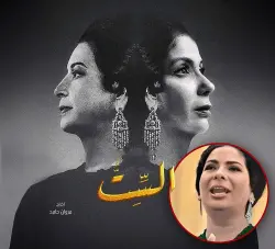 "أم كلثوم" تحط الرحال بالمغرب في أول عرض عالمي