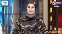 بالفيديو .. إعلامية موالية للإنقلاب ترتدي زيا عسكريا على الهواء احتفالا بـ"قناة السويس"