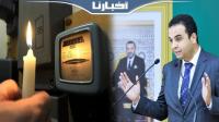 الحكومة تعد مقتصدي استهلاك الكهرباء خلال شهري نونبر ودجنبر بمكافأة