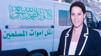 بين مؤيد وساخر.. عمدة مراكش توفر "الكفن" مجانا لساكنة عاصمة النخيل (وثيقة)