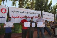 بالفيديو... الأَزمة المادية ومُتطلبات المعيشة تُخْرج أصحاب القاعات الرياضية للإحتجاج