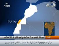 إحتياطات المغرب من الزيت الصخري تسيل لعاب شركات عالمية