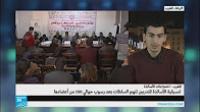 فضيحة ترسيب 150 عضوا من تنسيقية الأساتذة المتدربين على فرانس 24