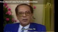 الزواج بين الفشل والنجاح للدكتور مصطفي محمود