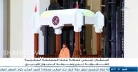 شاهد الاستقبال الرسمي للملك محمد السادس لدى وصوله اليوم لقطر
