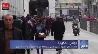 المصادقة على مشروع مرسوم يقضي برفع نفقة الزوجة المعوزة و أولادها القاصرين