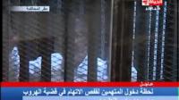 محمد مرسى يصرخ من داخل القفص الزجاجى "انت مين "والقاضى " انا رئيس محكمة مصر "