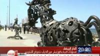 تخريب منحوتات فنية بكورنيش عين الذياب