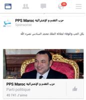 حزب التقدم والاشتراكية يستغل صور الملك في تسويق صفحته الفيسبوكية (الصورة)