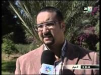 المنتزه الوطني سوس ماسة