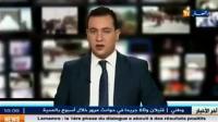 بالفيديو..الاعلام الجزائري يتهم المغرب بالوقوف وراء تفجير فندق بمالي