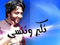 علماء ورجال دين مغاربة يتهمون \"الكاميرا الخفية\" بالترويع والرداءة