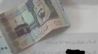 لص يعوض شخصا سرق حذائه بعد 8 سنوات و يعتذر ...