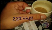مرة أخرى.... أمن تزنيت يعتقل أستاذا بتهمة الإفطار العلني‏