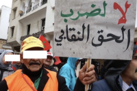الحكومة تخرج قانون الإضراب من "البلوكاج" بعد أربع سنوات