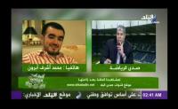 الرئيس المنتدب للمغرب التطواني أشرف أبرون في ضيافة احمد شوبير بقناة صدى البلد