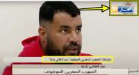 بزاف على الكلاخ.. الكابرانات يستعينون بـ"ببغاء" جزائري لضرب صورة وأمن "المغرب" عبر رواية "مفبركة" جديدة (فيديو)