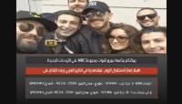 سعد لمجرد يفتح قلبه لـET بالعربي مباشرة من باريس بعد خروجه من السجن ويحضر لأغنية جديدة