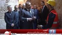 برنامج ترميم المآثر التاريخية بفاس