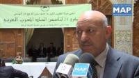 الذكرى 24 لتأسيس اتحاد المغرب العربي
