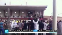 داعش توحد بين إيران وأمريكا