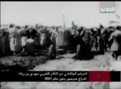 النشيد الوطني اللبناني أصله من الريف المغربي