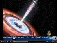   	 صور لأكبر ثقب في الفضاء يبتلع نجما