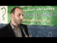 بوزوبع وملتقى الصحة بالمغرب 