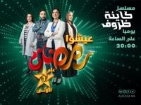 "الأولى" توسع قاعدة مشاهديها خلال النصف الأول من رمضان