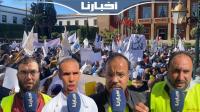 رجال ونساء التعليم يوجهون رسالة قوية للوزير بنموسى من الإنزال الوطني بالرباط