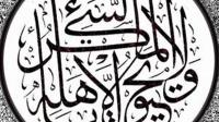 شهادة الزور