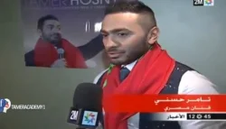 تقرير عن حفلة تامر حسني بالمغرب
