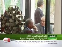مهلة "الكاف" تنتهي عند منتصف الليل .. الأنظار تتجه إلى المغرب