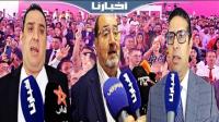 بحضور لشكر وشخصيات سياسية بارزة.. الشبيبة الاتحادية تعقد مؤتمرها التاسع وهذه أبرز رسائلها