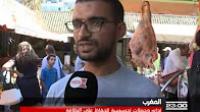 توزيع أكياس بلاستيكية بمعايير بيئية مع إقتراب عيد الأضحى