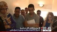 اعتماد 41 هيئة وطنية ودولية لملاحظة الانتخابات الجماعية المقبلة
